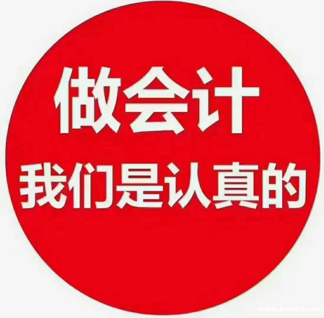 市北财税公司聘优秀文员